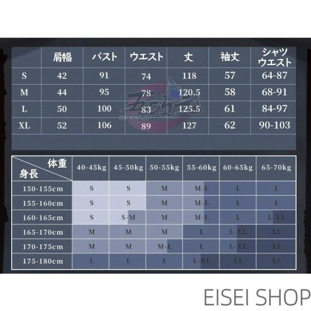 三分妄想　第五人格　IdentityV　コスプレ　占い師　ノワール　漆黒のさまようもの　衣装 ※ウィッグ　靴　追加可_12