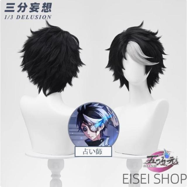 三分妄想　第五人格　IdentityV　コスプレ　占い師　ノワール　漆黒のさまようもの　衣装 ※ウィッグ　靴　追加可_13