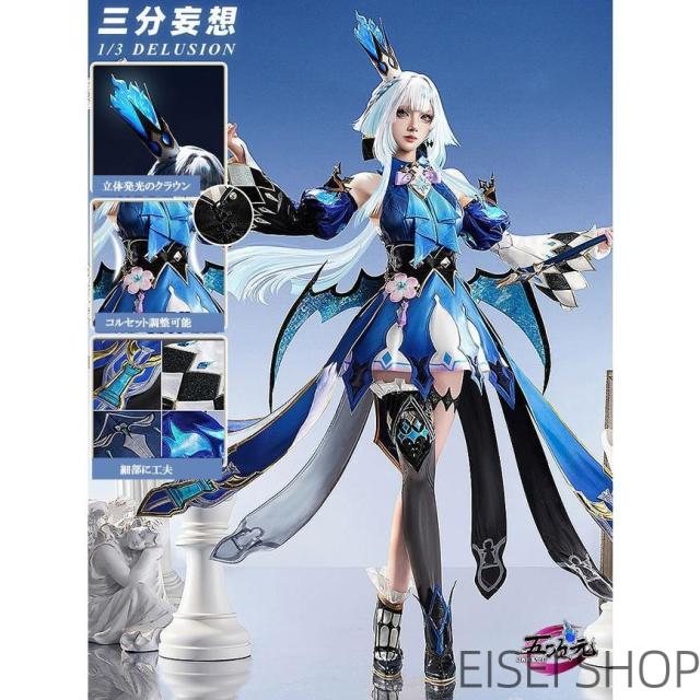 三分了見違い くずれ落ちるスターレイル コスプレ スタレ ケリュドラ 御召しもの ※ウィッグ 靴 御先棒 加えること可