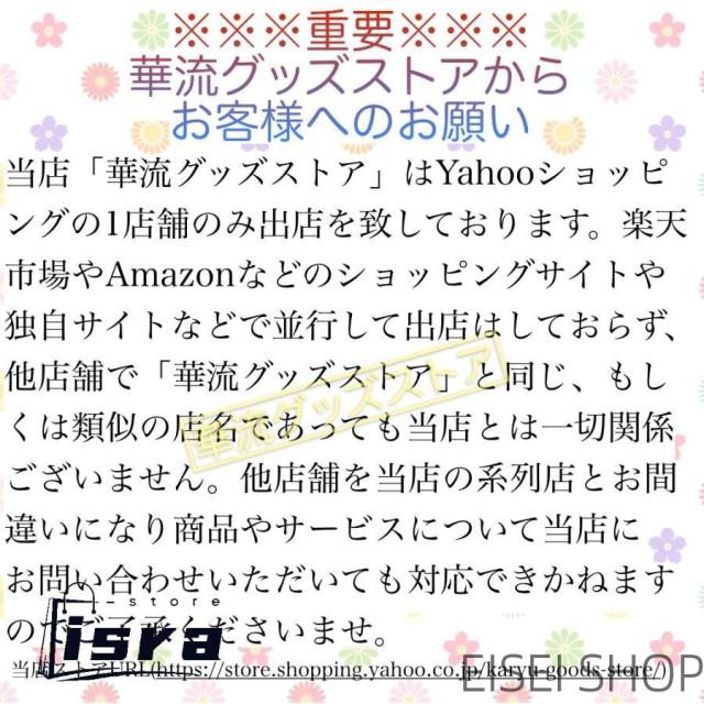 中国ドラマ「一念関山(いちねんかんさん)」サントラCD ポストカード付！_6