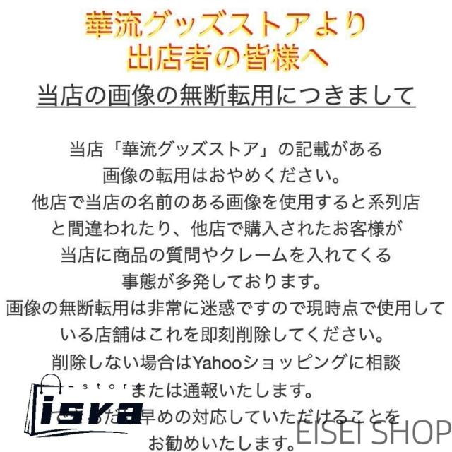 中国ドラマ「一念関山(いちねんかんさん)」サントラCD ポストカード付！_7