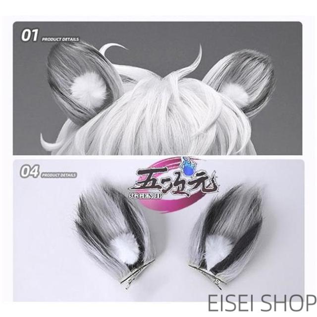 三分妄想　アークナイツ　凛御シルバーアッシュ　コスプレ　衣装　※ウィッグ　靴　耳と尻尾　追加可_17
