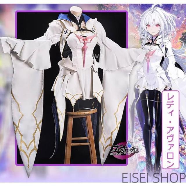 UWOWO　FGO　レディ・アヴァロン　マーリンプロトタイプ　コスプレ　衣装　※ウィッグ　靴　追加可能