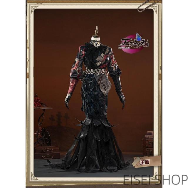 江南猫次　第五人格　IdentityV　コスプレ　芸者　美智子　美人相　朧夜UR衣装　※道具　追加可