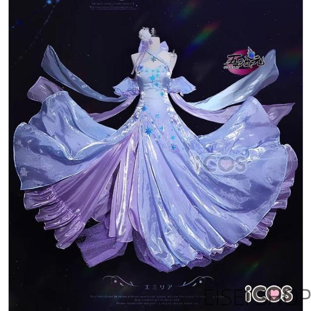 icos　 Re：ゼロから始める異世界生活　コスプレ リゼロ　エミリア　クリスタルドレス　Crystal Dress　コスプレ衣装　※ウィッグ　追加可能