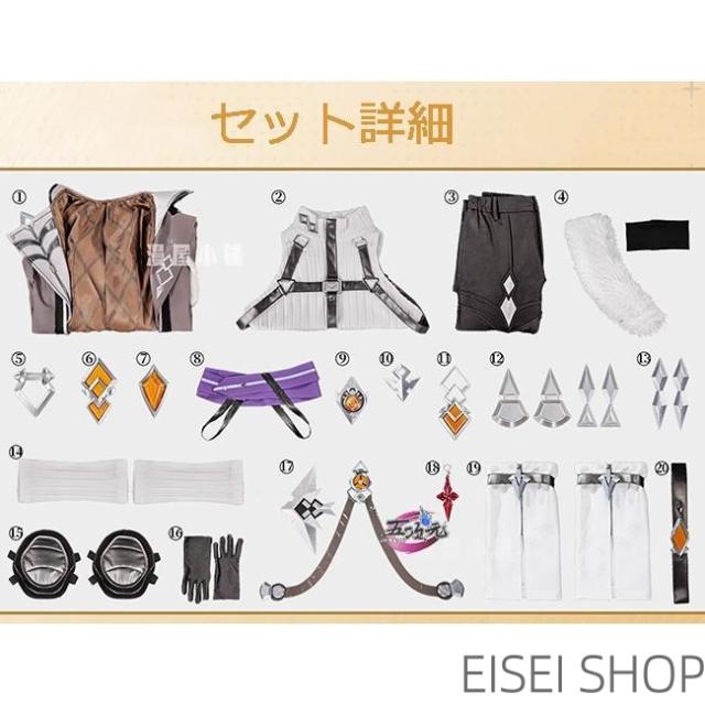 五次元　原神　コスプレ　イルーガ　衣装　※ウィッグ　靴　追加可能_11
