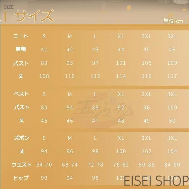 五次元　原神　コスプレ　イルーガ　衣装　※ウィッグ　靴　追加可能_12