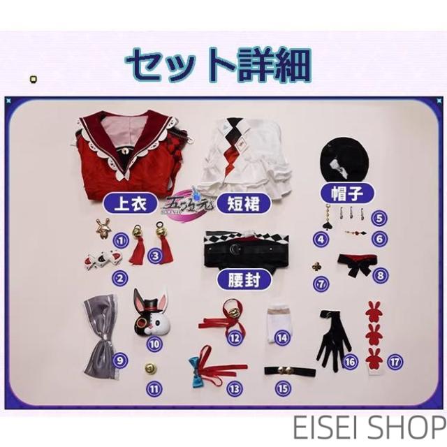 三分妄想　崩壊スターレイル　コスプレ　火花　ひばな　衣装　※ウィッグ　靴　追加可能_14