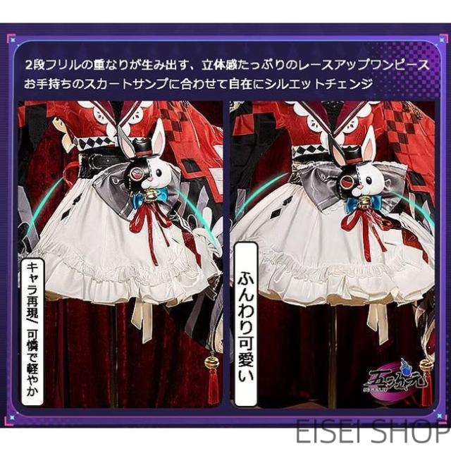 三分妄想　崩壊スターレイル　コスプレ　火花　ひばな　衣装　※ウィッグ　靴　追加可能_2
