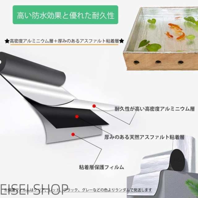 新型 防水 屋根断熱、防水材 補修テープ 簡単施工 強力防水シート 断熱防水 万能止水テープ 屋外?屋上?屋根使用可能 幅1m×長さ 5M/15M/20M厚さ1.5ｍｍ_2