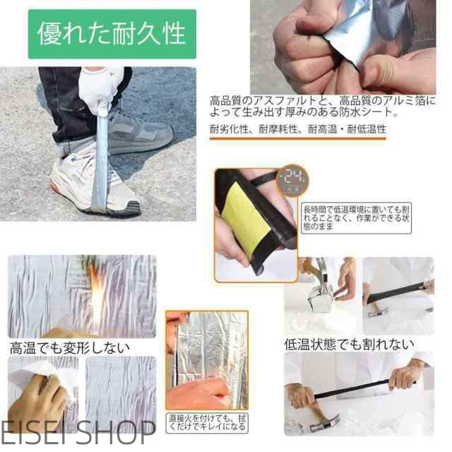 新型 防水 屋根断熱、防水材 補修テープ 簡単施工 強力防水シート 断熱防水 万能止水テープ 屋外?屋上?屋根使用可能 幅1m×長さ 5M/15M/20M厚さ1.5ｍｍ_4