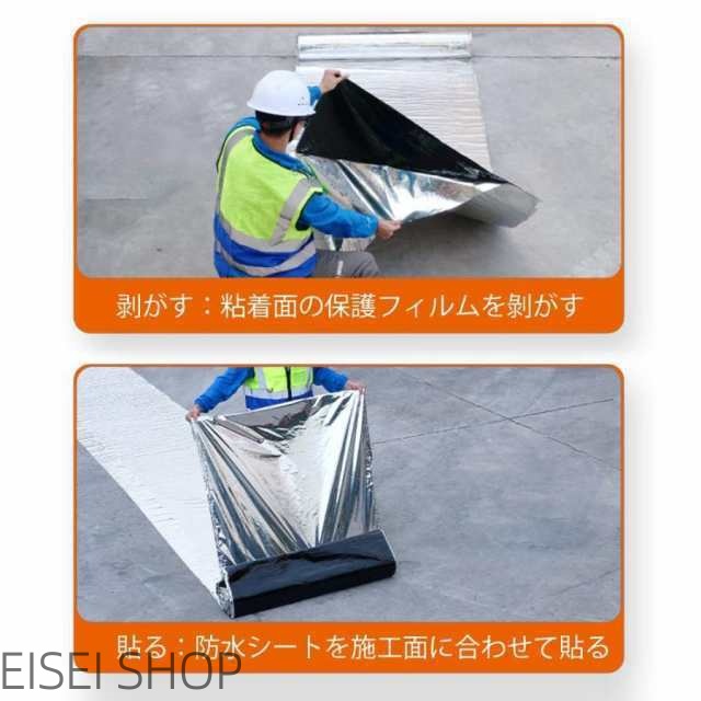 新型 防水 屋根断熱、防水材 補修テープ 簡単施工 強力防水シート 断熱防水 万能止水テープ 屋外?屋上?屋根使用可能 幅1m×長さ 5M/15M/20M厚さ1.5ｍｍ_5