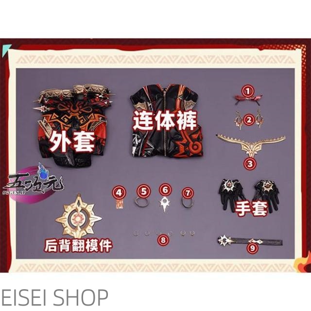 三分妄想　原神　コスプレ　マーヴィカ　炎神　衣装　※ウィッグ　靴　追加可　_15
