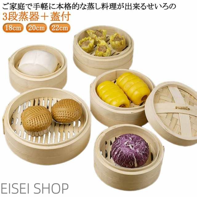 業務 家庭 本格中華 二段スチーマー 焼売／蒸し餃子多機能 ステンレス製 大容量 業務 家庭 本格中華 二段スチーマー 焼売／蒸し餃子多機能 ステンレス