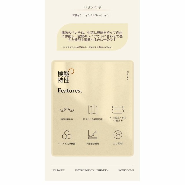 ペーパーベンチ アコーディオン 折りたたみ式 クラフト紙 スツール 折り畳み可能 ペーパースツール ペーパーソファ 伸縮 持ち運び可能 クラフトペーパーリラック_6