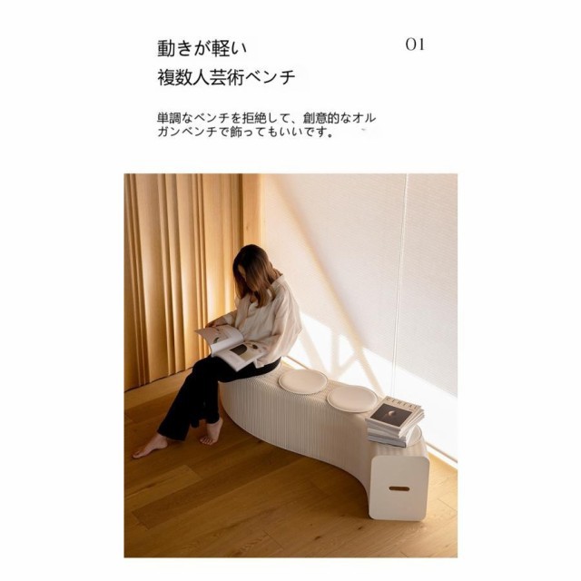 ペーパーベンチ アコーディオン 折りたたみ式 クラフト紙 スツール 折り畳み可能 ペーパースツール ペーパーソファ 伸縮 持ち運び可能 クラフトペーパーリラック_7