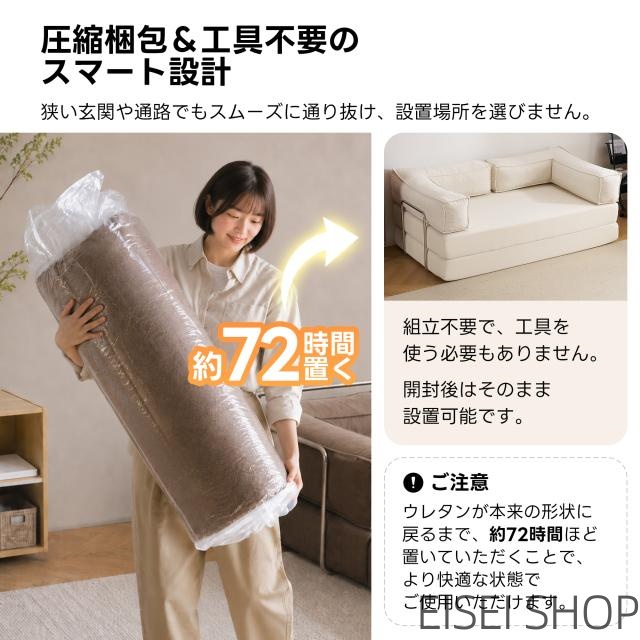 ソファベッド 圧縮ソファ 2way ソファー ソファ 30D高反発ウレタン 2人掛け 北欧 レイアウト可能 2人掛け 3人掛け 折りたたみ モダン モダン リビングソファー ソファーセット ソファセット 弾力 おしゃれ_11