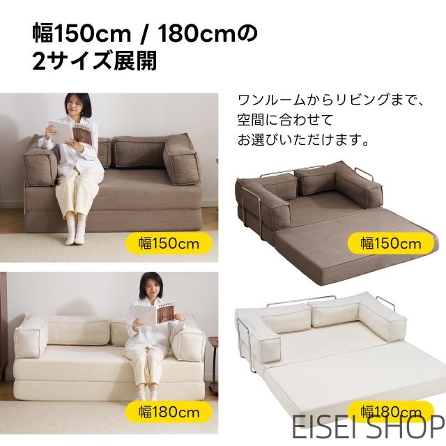 ソファベッド 圧縮ソファ 2way ソファー ソファ 30D高反発ウレタン 2人掛け 北欧 レイアウト可能 2人掛け 3人掛け 折りたたみ モダン モダン リビングソファー ソファーセット ソファセット 弾力 おしゃれ_12