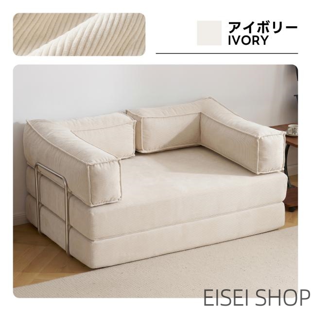 ソファベッド 圧縮ソファ 2way ソファー ソファ 30D高反発ウレタン 2人掛け 北欧 レイアウト可能 2人掛け 3人掛け 折りたたみ モダン モダン リビングソファー ソファーセット ソファセット 弾力 おしゃれ_13