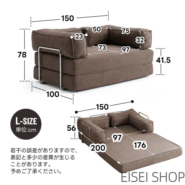 ソファベッド 圧縮ソファ 2way ソファー ソファ 30D高反発ウレタン 2人掛け 北欧 レイアウト可能 2人掛け 3人掛け 折りたたみ モダン モダン リビングソファー ソファーセット ソファセット 弾力 おしゃれ_16