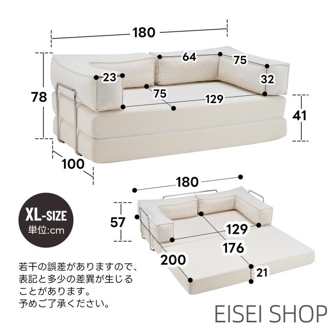 ソファベッド 圧縮ソファ 2way ソファー ソファ 30D高反発ウレタン 2人掛け 北欧 レイアウト可能 2人掛け 3人掛け 折りたたみ モダン モダン リビングソファー ソファーセット ソファセット 弾力 おしゃれ_17