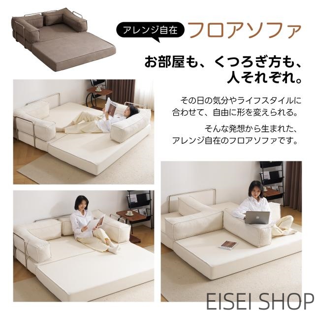 ソファベッド 圧縮ソファ 2way ソファー ソファ 30D高反発ウレタン 2人掛け 北欧 レイアウト可能 2人掛け 3人掛け 折りたたみ モダン モダン リビングソファー ソファーセット ソファセット 弾力 おしゃれ_2