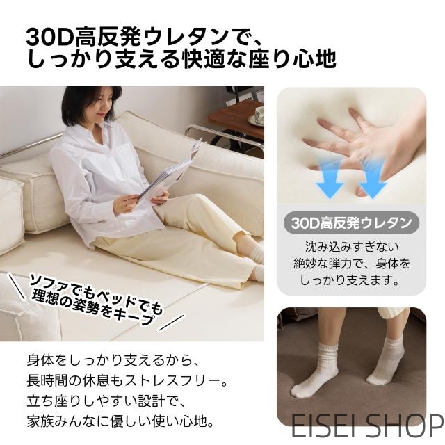 ソファベッド 圧縮ソファ 2way ソファー ソファ 30D高反発ウレタン 2人掛け 北欧 レイアウト可能 2人掛け 3人掛け 折りたたみ モダン モダン リビングソファー ソファーセット ソファセット 弾力 おしゃれ_4