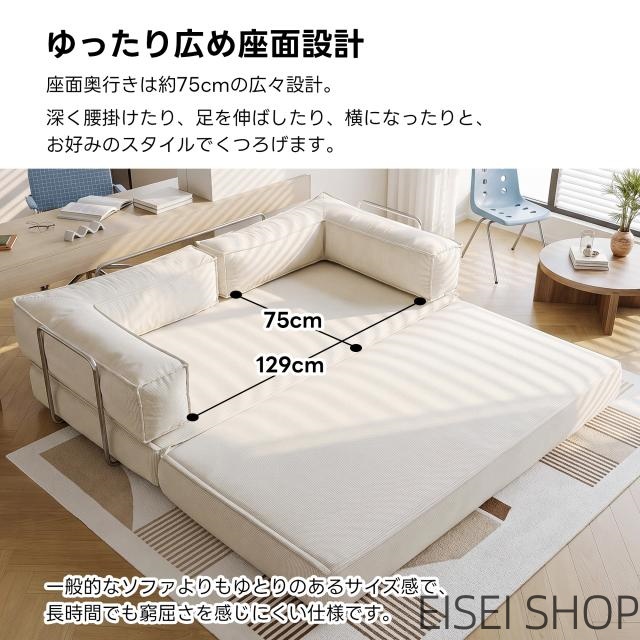 ソファベッド 圧縮ソファ 2way ソファー ソファ 30D高反発ウレタン 2人掛け 北欧 レイアウト可能 2人掛け 3人掛け 折りたたみ モダン モダン リビングソファー ソファーセット ソファセット 弾力 おしゃれ_6