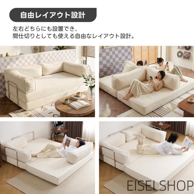 ソファベッド 圧縮ソファ 2way ソファー ソファ 30D高反発ウレタン 2人掛け 北欧 レイアウト可能 2人掛け 3人掛け 折りたたみ モダン モダン リビングソファー ソファーセット ソファセット 弾力 おしゃれ_8
