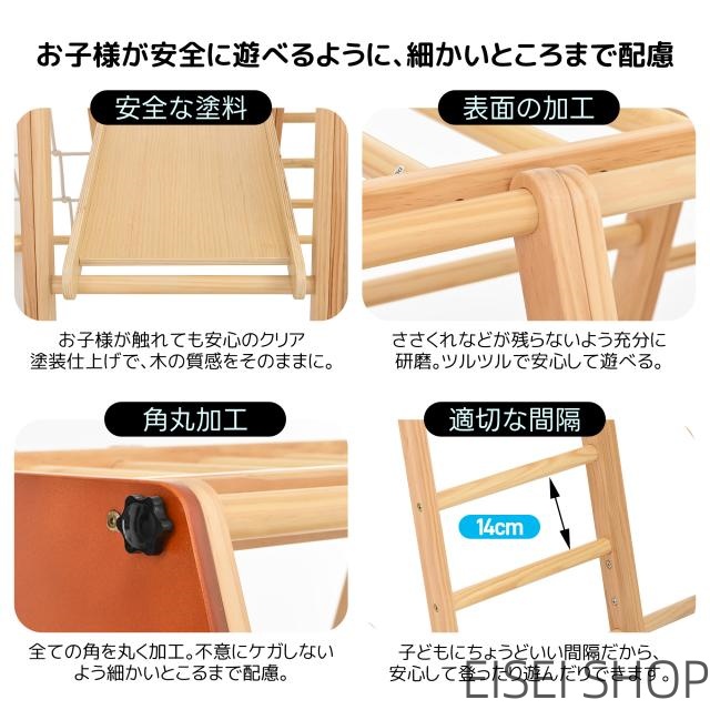 ジャングルジム 天然木 室内 折りたたみ 滑り台 ブランコ 雲梯 クライミングネット 吊り橋 プレイテーブル 10in1 頑丈 耐荷重50kg 家庭用 子供用 木製 遊具 おもちゃ 誕生日プレゼント ギフト 出産祝い_14