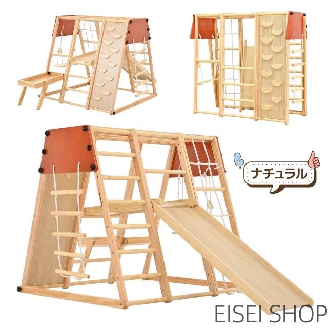 ジャングルジム 天然木 室内 折りたたみ 滑り台 ブランコ 雲梯 クライミングネット 吊り橋 プレイテーブル 10in1 頑丈 耐荷重50kg 家庭用 子供用 木製 遊具 おもちゃ 誕生日プレゼント ギフト 出産祝い_16