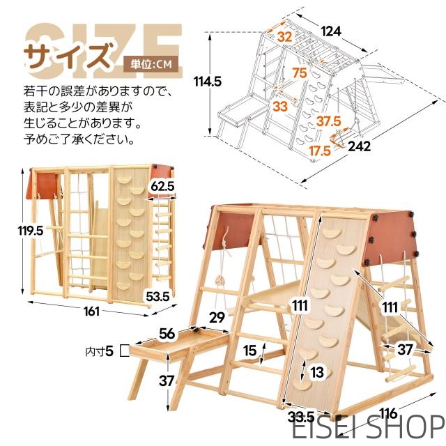 ジャングルジム 天然木 室内 折りたたみ 滑り台 ブランコ 雲梯 クライミングネット 吊り橋 プレイテーブル 10in1 頑丈 耐荷重50kg 家庭用 子供用 木製 遊具 おもちゃ 誕生日プレゼント ギフト 出産祝い_17
