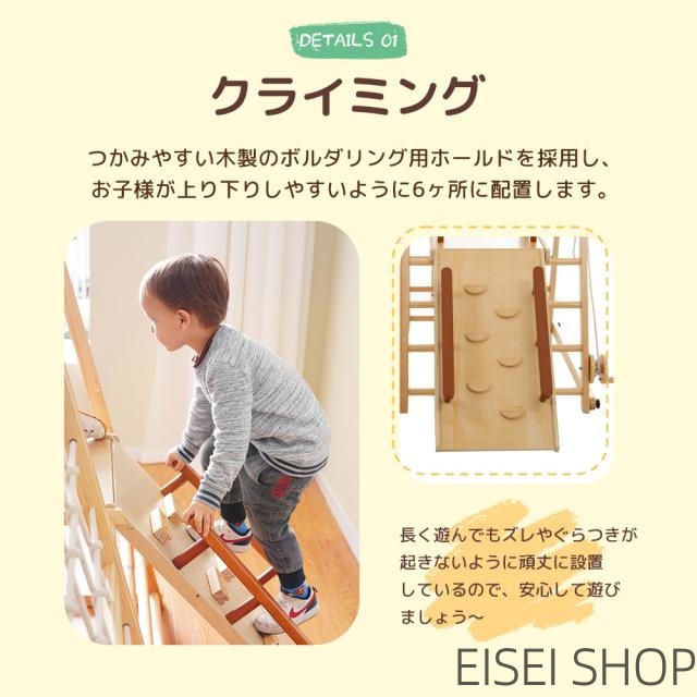室内 ジャングルジム 木製 8in1 天然木 折りたたみ 滑り台 110cm ロングスロープ 耐荷重30kg 室内遊具 欅の木 クライミング 吊り輪 ブランコ ロープはしご 雲梯 糸巻き 幼児 誕生日プレゼント お祝い ギフト 子供用 大型遊具_1
