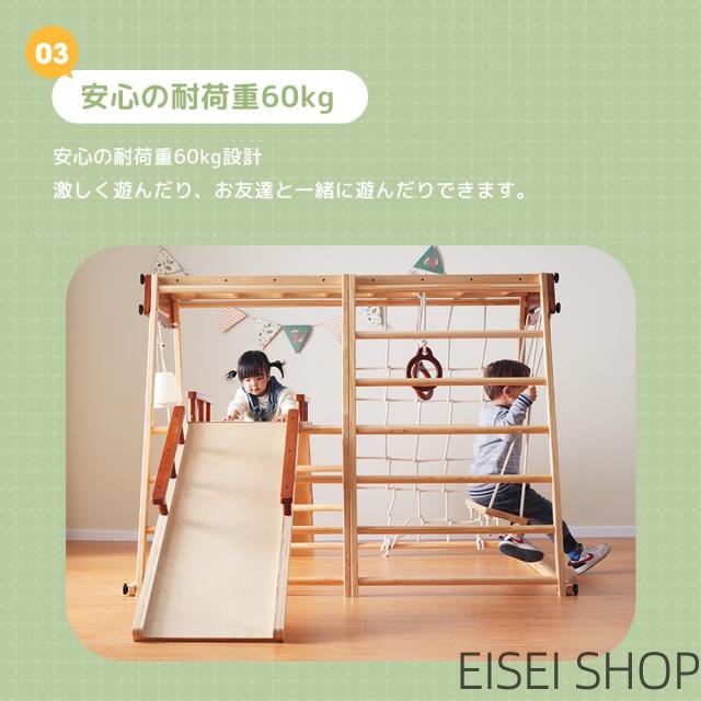 室内 ジャングルジム 木製 8in1 天然木 折りたたみ 滑り台 110cm ロングスロープ 耐荷重30kg 室内遊具 欅の木 クライミング 吊り輪 ブランコ ロープはしご 雲梯 糸巻き 幼児 誕生日プレゼント お祝い ギフト 子供用 大型遊具_13