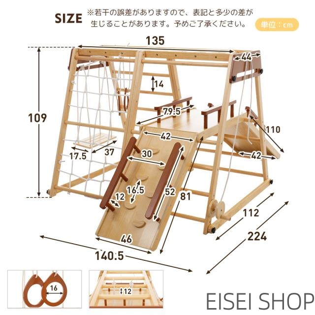 室内 ジャングルジム 木製 8in1 天然木 折りたたみ 滑り台 110cm ロングスロープ 耐荷重30kg 室内遊具 欅の木 クライミング 吊り輪 ブランコ ロープはしご 雲梯 糸巻き 幼児 誕生日プレゼント お祝い ギフト 子供用 大型遊具_16