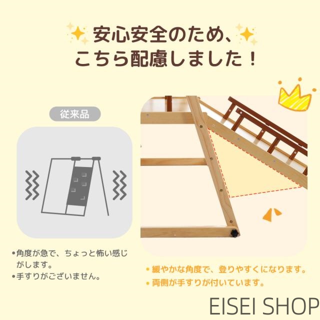 室内 ジャングルジム 木製 8in1 天然木 折りたたみ 滑り台 110cm ロングスロープ 耐荷重30kg 室内遊具 欅の木 クライミング 吊り輪 ブランコ ロープはしご 雲梯 糸巻き 幼児 誕生日プレゼント お祝い ギフト 子供用 大型遊具_2