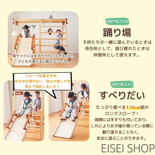 室内 ジャングルジム 木製 8in1 天然木 折りたたみ 滑り台 110cm ロングスロープ 耐荷重30kg 室内遊具 欅の木 クライミング 吊り輪 ブランコ ロープはしご 雲梯 糸巻き 幼児 誕生日プレゼント お祝い ギフト 子供用 大型遊具_3