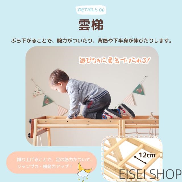 室内 ジャングルジム 木製 8in1 天然木 折りたたみ 滑り台 110cm ロングスロープ 耐荷重30kg 室内遊具 欅の木 クライミング 吊り輪 ブランコ ロープはしご 雲梯 糸巻き 幼児 誕生日プレゼント お祝い ギフト 子供用 大型遊具_7