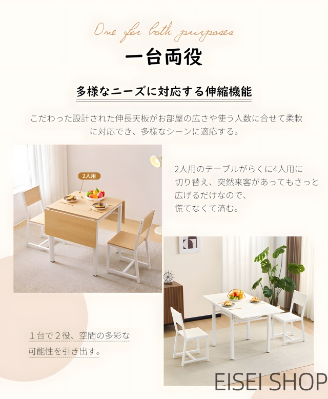 ダイニングセット 3点 2人用 折りたたみ 伸縮テーブル ダイニングテーブルセット チェア2脚付 幅70-120cm 伸縮式 木目調 メラミン加工 耐水 耐久性 コンパクト 省スペース おしゃれ ナチュラル/ブラウン/ホワイト (椅子2脚+テーブルセット)_1