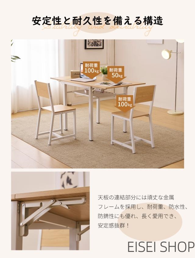 ダイニングセット 3点 2人用 折りたたみ 伸縮テーブル ダイニングテーブルセット チェア2脚付 幅70-120cm 伸縮式 木目調 メラミン加工 耐水 耐久性 コンパクト 省スペース おしゃれ ナチュラル/ブラウン/ホワイト (椅子2脚+テーブルセット)_11