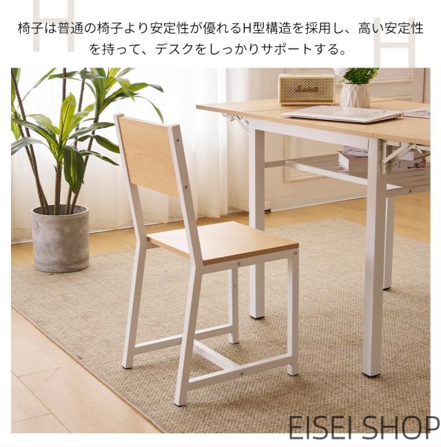 ダイニングセット 3点 2人用 折りたたみ 伸縮テーブル ダイニングテーブルセット チェア2脚付 幅70-120cm 伸縮式 木目調 メラミン加工 耐水 耐久性 コンパクト 省スペース おしゃれ ナチュラル/ブラウン/ホワイト (椅子2脚+テーブルセット)_12