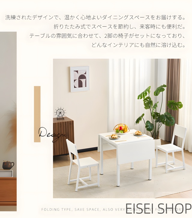 ダイニングセット 3点 2人用 折りたたみ 伸縮テーブル ダイニングテーブルセット チェア2脚付 幅70-120cm 伸縮式 木目調 メラミン加工 耐水 耐久性 コンパクト 省スペース おしゃれ ナチュラル/ブラウン/ホワイト (椅子2脚+テーブルセット)_13
