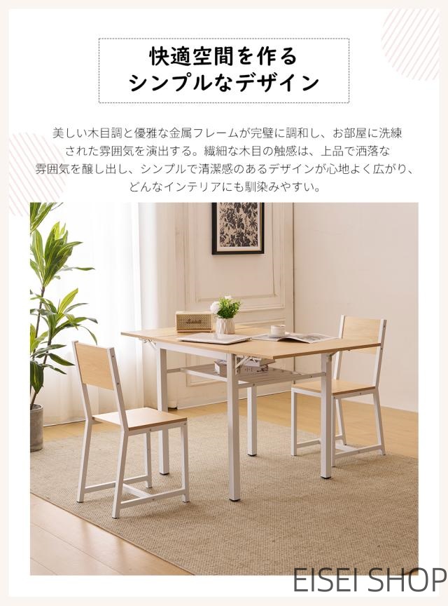 ダイニングセット 3点 2人用 折りたたみ 伸縮テーブル ダイニングテーブルセット チェア2脚付 幅70-120cm 伸縮式 木目調 メラミン加工 耐水 耐久性 コンパクト 省スペース おしゃれ ナチュラル/ブラウン/ホワイト (椅子2脚+テーブルセット)_2