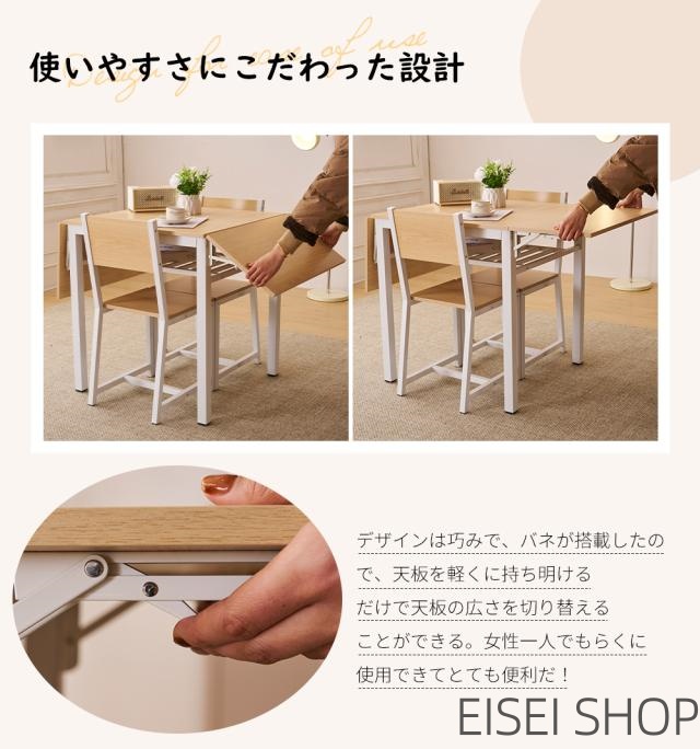 ダイニングセット 3点 2人用 折りたたみ 伸縮テーブル ダイニングテーブルセット チェア2脚付 幅70-120cm 伸縮式 木目調 メラミン加工 耐水 耐久性 コンパクト 省スペース おしゃれ ナチュラル/ブラウン/ホワイト (椅子2脚+テーブルセット)_3