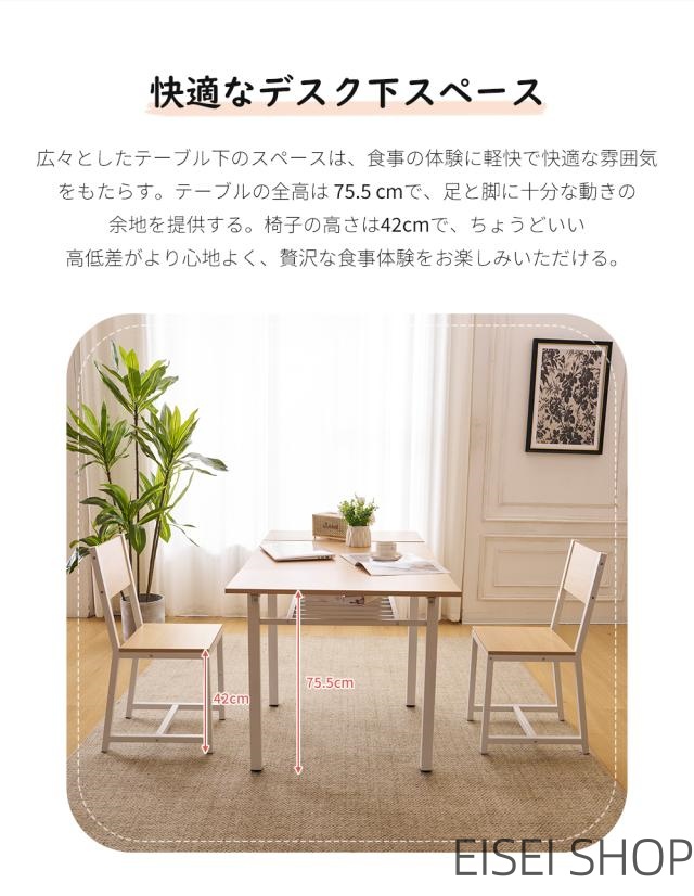 ダイニングセット 3点 2人用 折りたたみ 伸縮テーブル ダイニングテーブルセット チェア2脚付 幅70-120cm 伸縮式 木目調 メラミン加工 耐水 耐久性 コンパクト 省スペース おしゃれ ナチュラル/ブラウン/ホワイト (椅子2脚+テーブルセット)_4