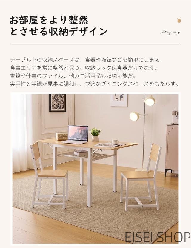 ダイニングセット 3点 2人用 折りたたみ 伸縮テーブル ダイニングテーブルセット チェア2脚付 幅70-120cm 伸縮式 木目調 メラミン加工 耐水 耐久性 コンパクト 省スペース おしゃれ ナチュラル/ブラウン/ホワイト (椅子2脚+テーブルセット)_5