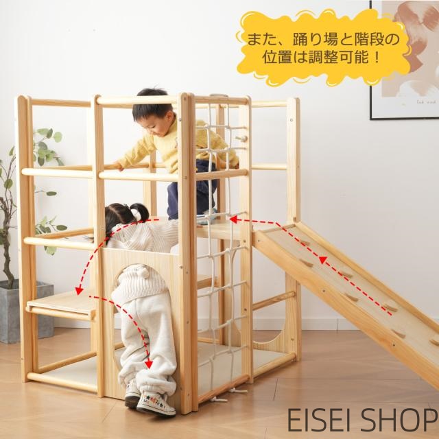 8in1 ジャングルジム 天然木 すべり台 滑り台 クライミングウォール付き　秘密基地 耐荷重60kg 多機能 木製 屋内 室内用 大型遊具 室内遊具 キッズ 子供 誕生日プレゼント おもちゃ_11