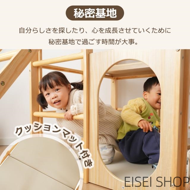 8in1 ジャングルジム 天然木 すべり台 滑り台 クライミングウォール付き　秘密基地 耐荷重60kg 多機能 木製 屋内 室内用 大型遊具 室内遊具 キッズ 子供 誕生日プレゼント おもちゃ_12
