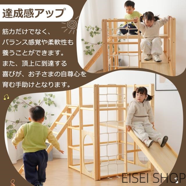 8in1 ジャングルジム 天然木 すべり台 滑り台 クライミングウォール付き　秘密基地 耐荷重60kg 多機能 木製 屋内 室内用 大型遊具 室内遊具 キッズ 子供 誕生日プレゼント おもちゃ_13
