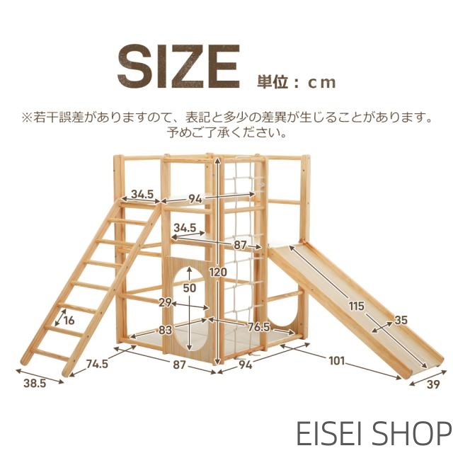 8in1 ジャングルジム 天然木 すべり台 滑り台 クライミングウォール付き　秘密基地 耐荷重60kg 多機能 木製 屋内 室内用 大型遊具 室内遊具 キッズ 子供 誕生日プレゼント おもちゃ_16